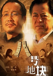 国产精品高清免费网站